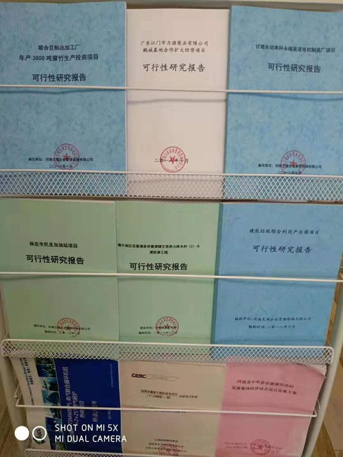 北戴河社會穩(wěn)定風險評估報告編寫與市場營銷策劃 專業(yè)機構(gòu)的全方位服務(wù)解析